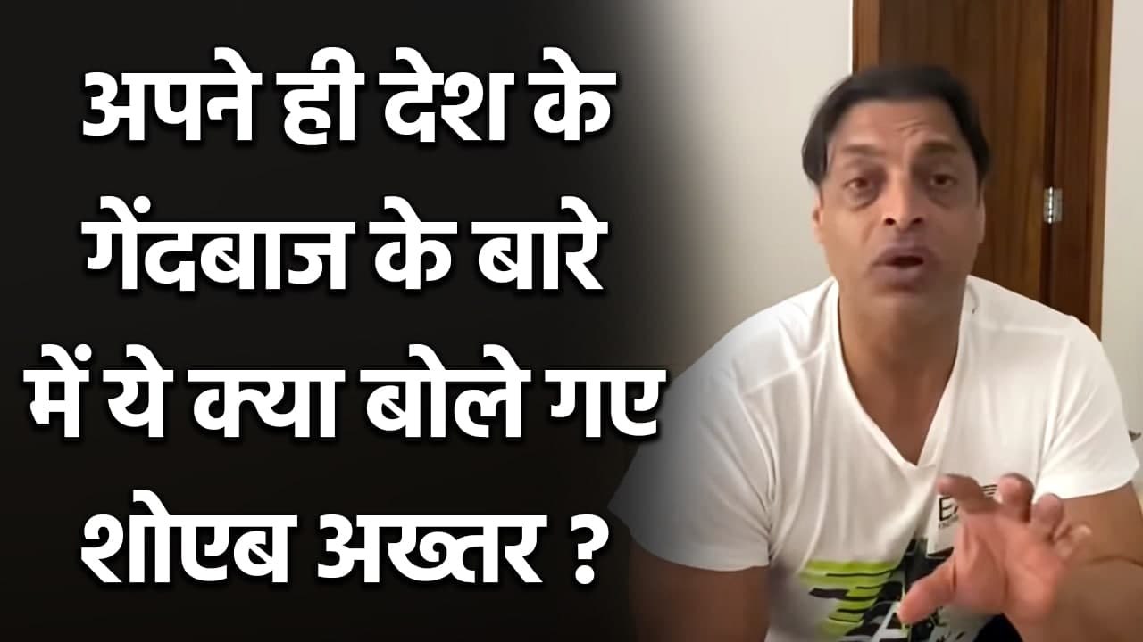 Shoaib Akhtar not in favour of giving rest to Shaheen Afridi after Zimbabwe Tour| वनइंडिया हिंदी