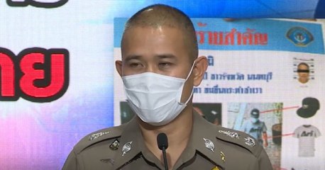 ข่าวค่ำ ช่วงที่ 2 วันอังคารที่ 11 พฤษภาคม 2564