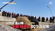 UDT 김상욱 vs 특전사 김현동, 각 팀 대표 피지컬들의 선봉 대결 승자는?