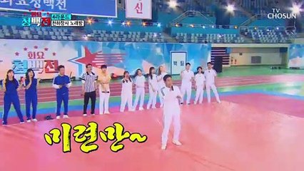 살벌한데? 김재엽✖이만기 ‘가지마’♪+‘고장난 벽시계’♪ TV CHOSUN 210511 방송