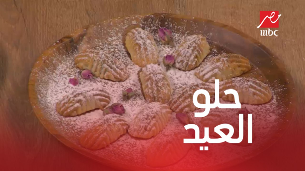 وصفة معمول حلو العيد