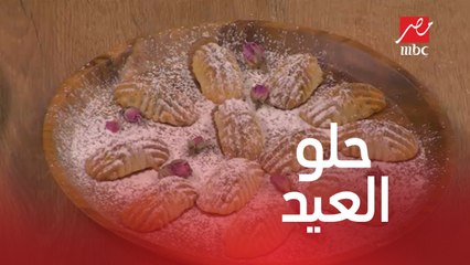 وصفة معمول حلو العيد