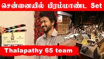 Thalapathy 65 படத்தின் பிரம்மாண்ட Set in Chennai | Thalapathy Vijay, Nelson | Filmibeat Tamil
