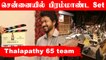 Thalapathy 65 படத்தின் பிரம்மாண்ட Set in Chennai | Thalapathy Vijay, Nelson | Filmibeat Tamil