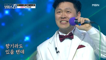 양동근, 트로트, 성공적✌ 양동근의 인생 첫 트로트 도전? '잡초'♪