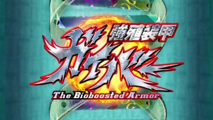強殖装甲ガイバー 第12話 Guyver: The Bioboosted Armor Episode 12