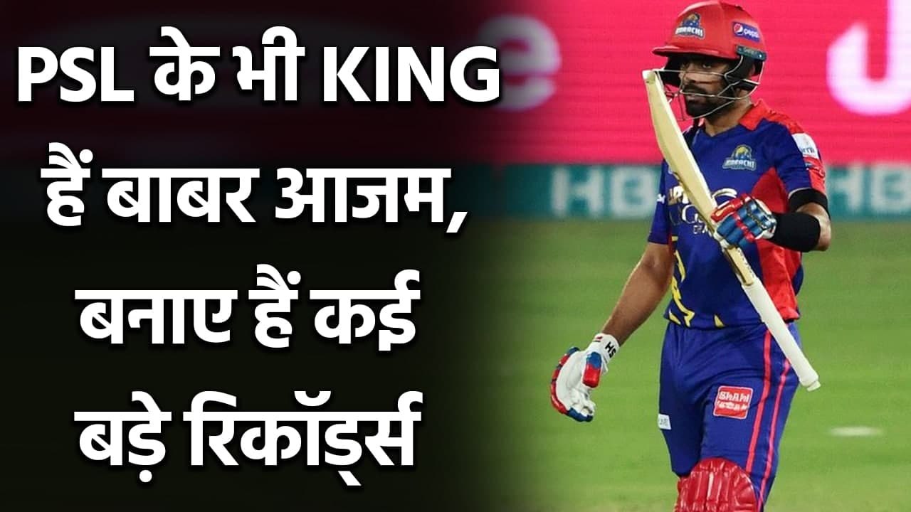 Karachi Kings batsman Babar Azam records most run and most fifties in PSL| Oneindia Sports
