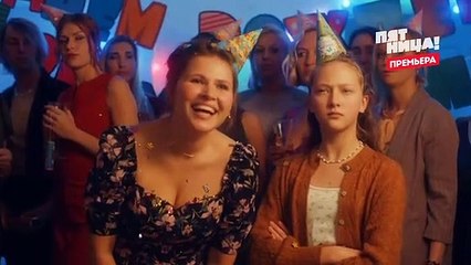 Катя на автомате - 1 серия