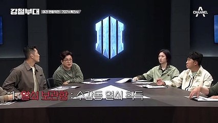 "자 뛰어~!" 빠른 속도로 대항군 제압하는 육군 연합 707 X 특전사