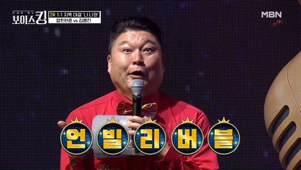 이게 머선 129?! 청중평가단 점수 동점! 팝핀현준 VS 김용진 과연 승자는?!