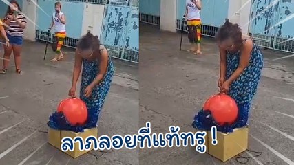 อย่าหาทำ ! เซอร์ไพรส์แม่ด้วยวิธีนี้ บอกเลย.. มีแต่เสียทรัพย์