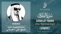 086 Surah At Taariq With English Translation By Sheikh Zaki Daghastani