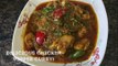 Macher Kalia Recipe With Katla Or Rui—Bengali Fish Kaliya—Bengali Fish Curry For Special Occasions