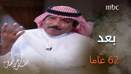 قصة التسعيني الذي سلّم نفسه بعد 62 عاما من ارتكابه جريمة قتل