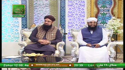 Bazam e Ulama | Part 1 | Naimat e Iftar | Shan e Ramzan | 11th May 2021 | ARY Qtv