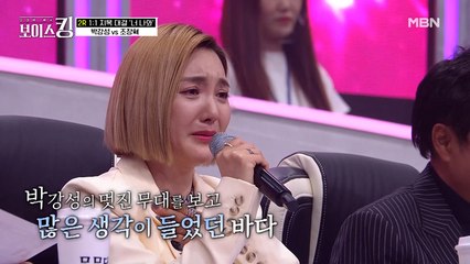 ※감동 주의※ 목소리 하나로 바다를 울린 박강성의 진심