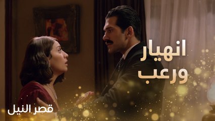 انهيار كاميليا بعد تورطها في قتل منصور السيوفي..وخالد يخفي الجثة #قصر_النيل #رمضان_يجمعنا