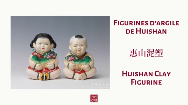 Exposition sur l’art de la sculpture d’argile de Huishan 惠山泥塑艺术展