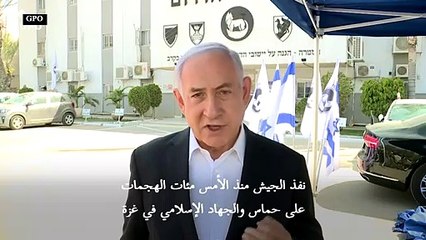 نتانياهو يتوعد بتكثيف الهجمات على حركة حماس