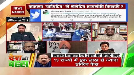कोरोना महामारी में घटिया राजनीति हुई : अवनिजेश अवस्थी, राजनीतिक विश्लेषक  