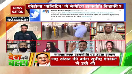 विश्व गुरु बनने की बात किसने कही थी : आलोक शर्मा, राष्ट्रीय प्रवक्ता, कांग्रेस  