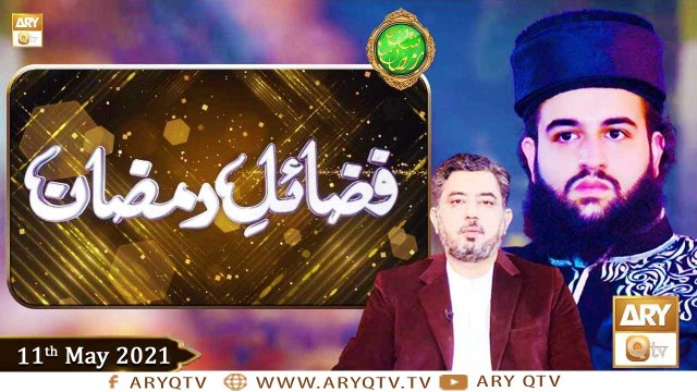 Fazail e Ramzan - Dr. Athar Qaseem - Shan-e-Ramzan 2021 - 11th May 2021 - ARY Qtv