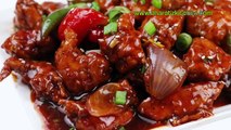 घर पे बनाये होटेल जैसा चिली चिकन | Restaurant Style Chilli Chicken | Spicy Chilli Chicken