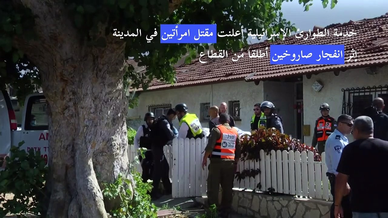 خوف وملاجىء وصافرات إنذار في عسقلان بعد اشتداد القصف من قطاع غزة