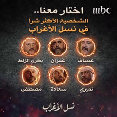 أبرز 6 أشرار لكن في واحد أشدهم خطورة وقلبه ميت ولا فارق له شيء!