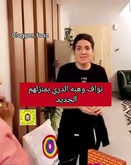 هبه الدري وزوجها بمنزلهم الجديد بعد صلح ورجوع عن طلاق