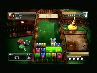 XBOX Live Arcade Poker Smash