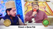 Rehmat e Sehr - Tilawat-e-Quran Pak By Qari Mohsin Qadri - Shan-e-Lailatul Qadr - ARY Qtv