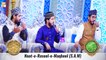 Rehmat e Sehr - Naat-e-Rasool-e-Maqbool (S.A.W) By Muhammad Arshad Soharwardi - Shan-e-Lailatul Qadr - ARY Qtv