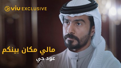 شنو أنت بتجبر جابر إنه يطلق أختك عقب اللي صار؟