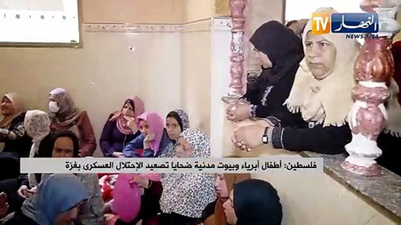 فلسطين: أطفال أبرياء وبيوت مدنية ضــ.ـحايا تصعيد الإحـتـ.ـلال العسكري بغزة