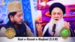Rehmat e Sehr - Naat-e-Rasool-e-Maqbool (S.A.W) By Prof Abdul Rauf Rufi - Shan-e-Lailatul Qadr - ARY Qtv