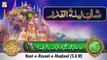 Rehmat e Sehr - Dua By Haji Muhammad Rafeeq Noorani - Shan-e-Lailatul Qadr - ARY Qtv