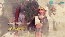 مسلسل ادم عليه السلام _ الحلقة 29_ رمضان 2021 _ Adam Series