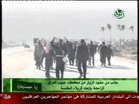 Walking to Karbala. Masira to imam hussein