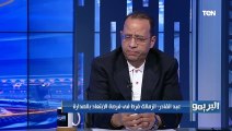 شريف عبد القادر: استحواذ الزمالك في القمة كان سلبي .. الأهلي المستفيد اكتر من التعادل