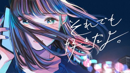 Suisougurashi - Soredemo Sukidayo