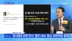 신문브리핑5 "'분서갱유 비판 한시' 올린 CEO 왕싱, 마윈처럼 될라"외 주요기사