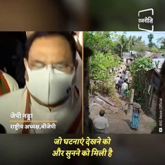 Protests Over West Bengal Post-Poll Violence In 30+ Countries