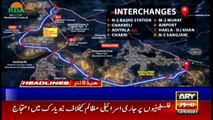 ARYNews Headlines | 9 AM | 12th MAY 2021