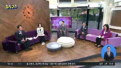 [핫플]중고차 사려다…60대 남성 극단적 선택