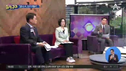 [핫플]한강 사망 사건…목격자들의 ‘공통된 진술’