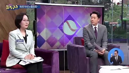 주호영-이준석…선거경험 두고 ‘산 논쟁’