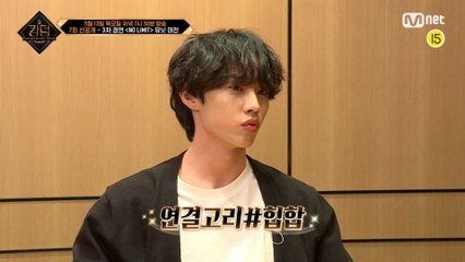 [선공개/7회] 성덕이 된 선우?! 3차 경연 랩 유닛 조합 공개! (feat. 연결고리#힙합)
