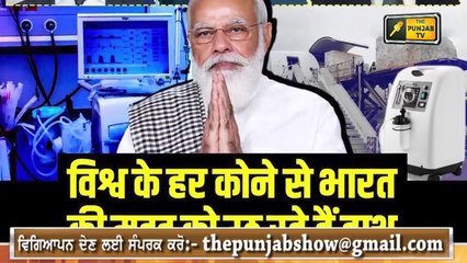 ਪੰਜਾਬੀ ਖਬਰਾਂ | Punjabi News | Punjabi Prime Time | Farmer Protest | Judge Singh Chahal | 11 May 2021