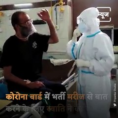 Nurse Learns Sign Language To Help Covid Patient